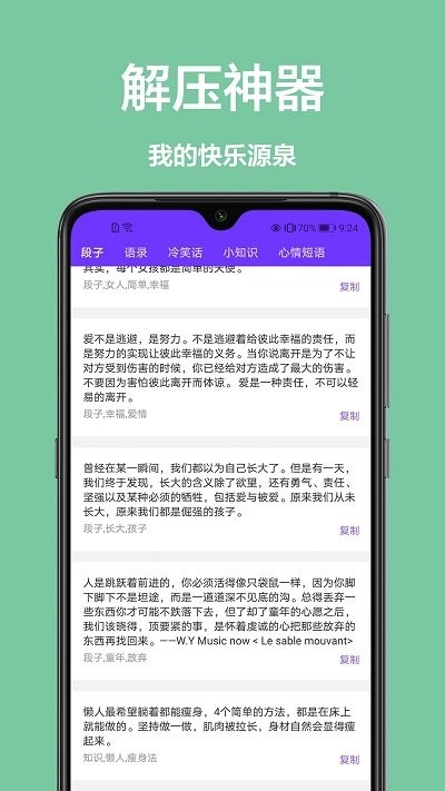 电子扫描免费版