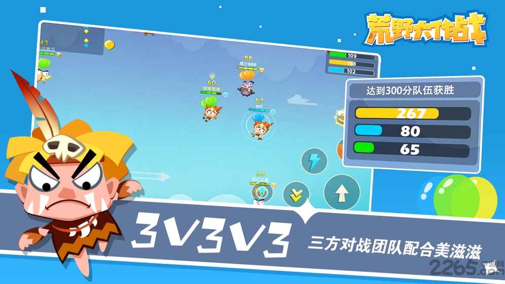 荒野大作战手机版 荒野大作战游戏下载