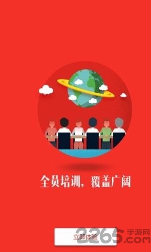 医疗考研下载
