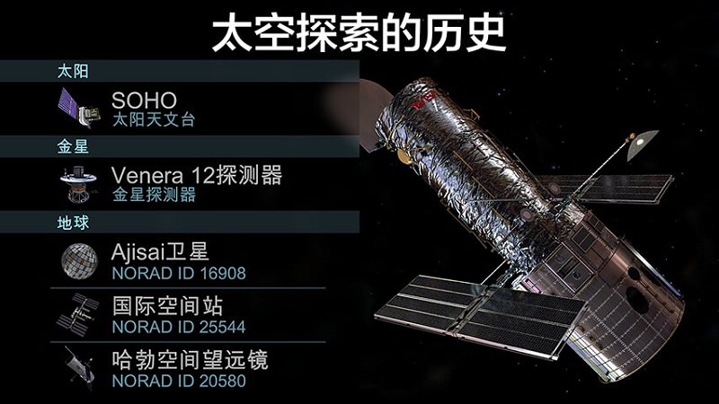 太阳能漫步2中文版下载