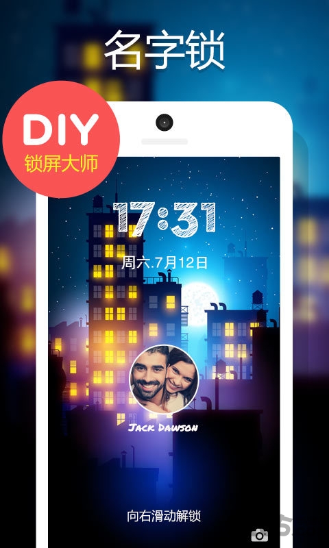 时间解锁中文版