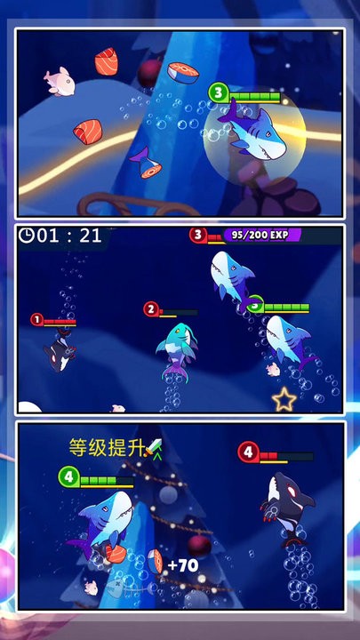 深海狂噬最新版 深海狂噬游戏下载