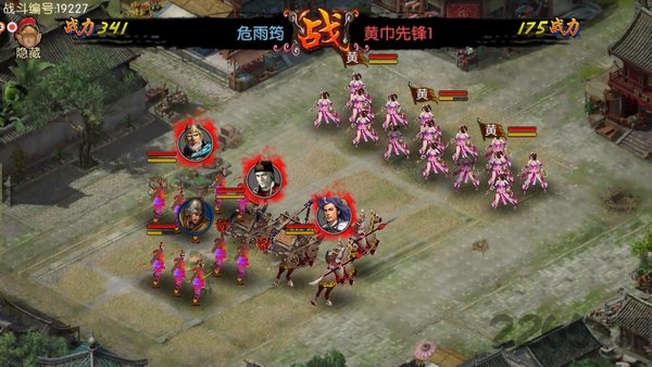 三国权倾天下手游最新