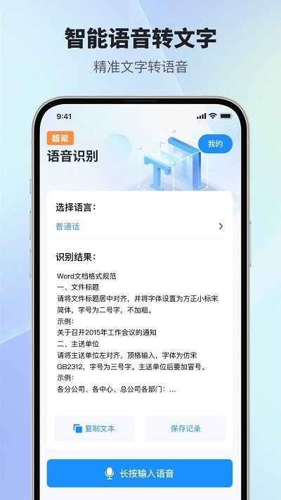 扫描智能多多app