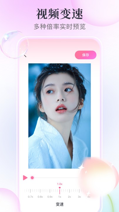 盐拍app官方版