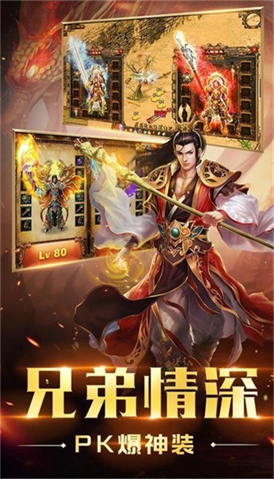 旭日悍刀行正版