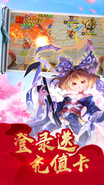 九游萌神战姬手游