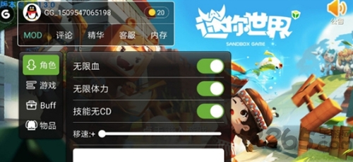 小刀Mod替换单品世界 小刀Mod替换单品世界下载