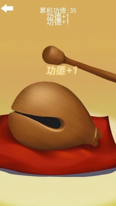 佛系减压神器手机版