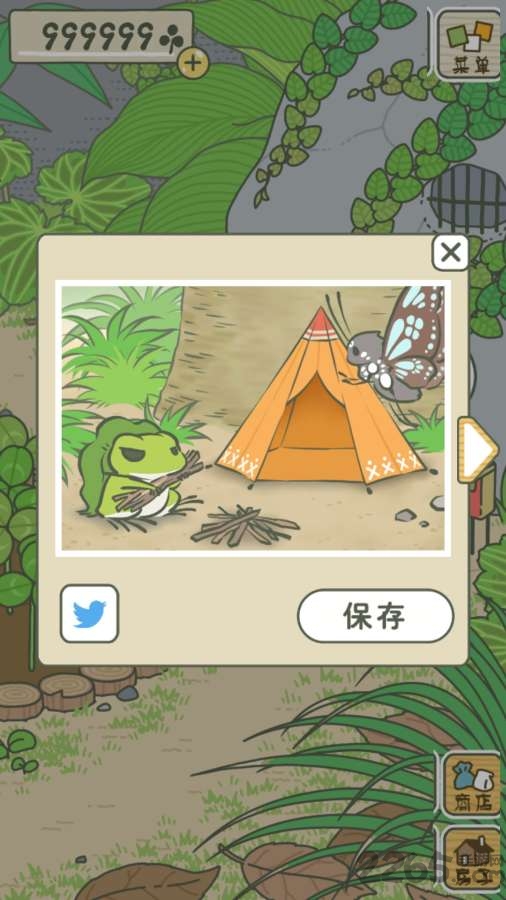 佛系青蛙游戏