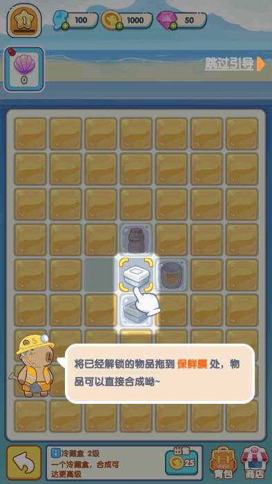 动物海岛游戏 动物海岛最新版下载