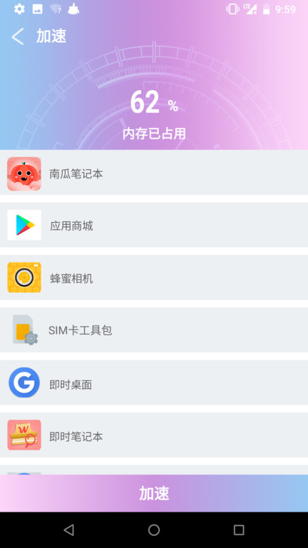 现在清理软件 现在清理app下载