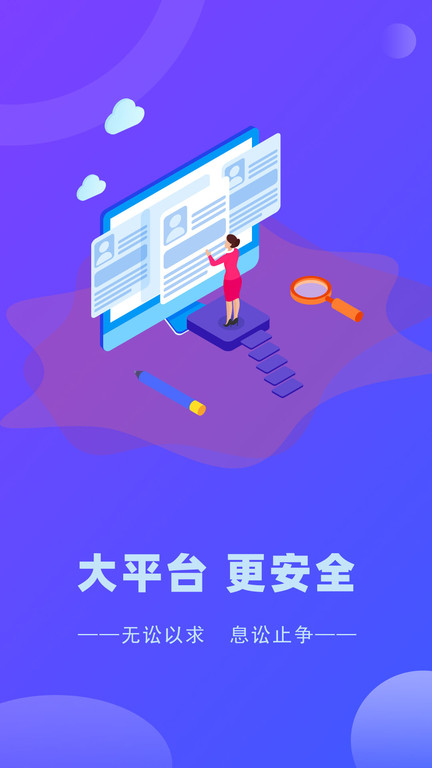 律小友服务端app