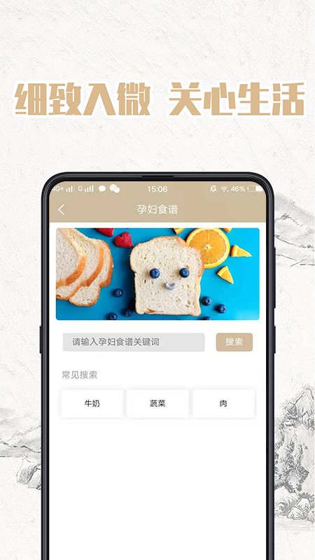国学取名官方版