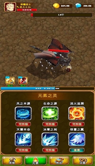 英雄荣耀之天天挂机手机版