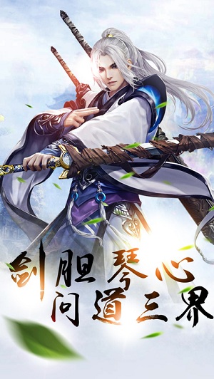 修仙外传h5在线玩