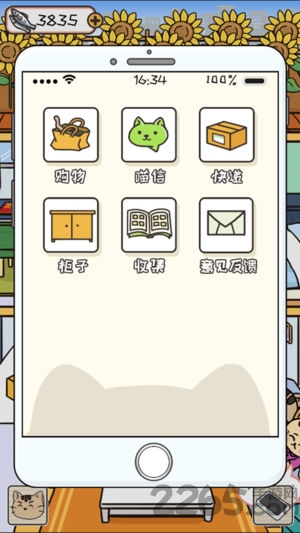 离家的猫官方版