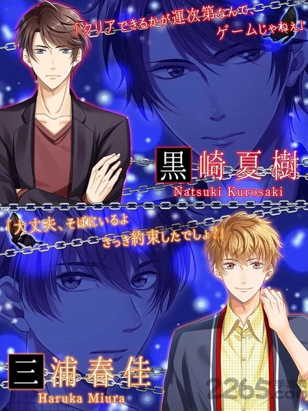 lovees追忆之门汉化版