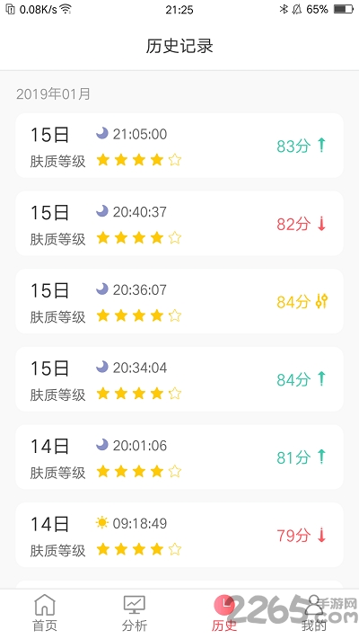 微至app