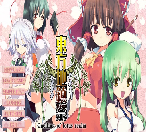 东方地镇祭手机版