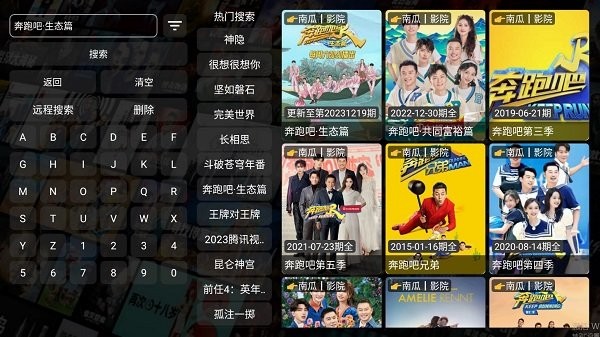 hdp影院软件