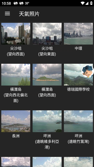 MyObservatory 使用教程