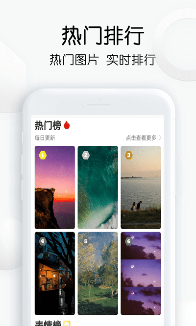 繁得搜图神器app