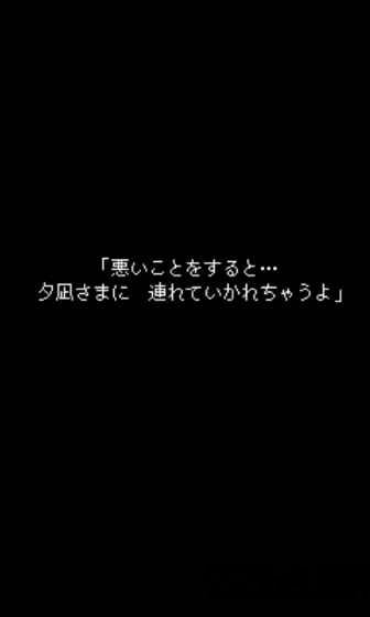 在无尽黄昏中消失的你汉化版