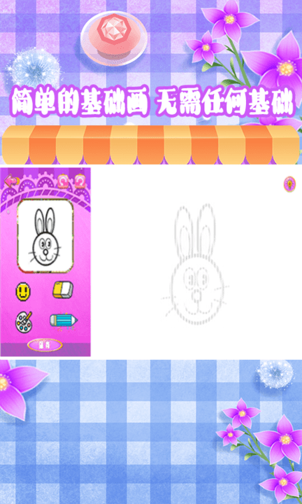 涂色绘画板最新版