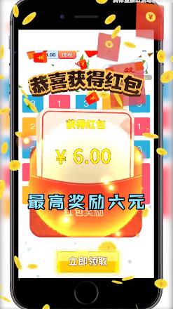 全民三连消红包版下载