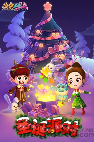 宾果消消消赵丽颖版