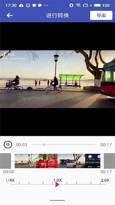 视频变速器app