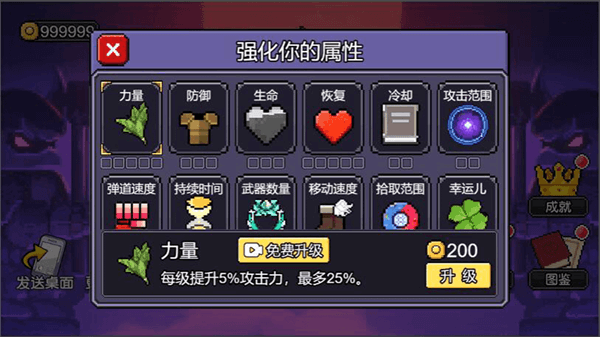 血战狼堡手机版