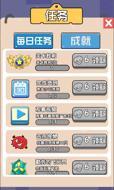星际决战手游 星际决战游戏下载