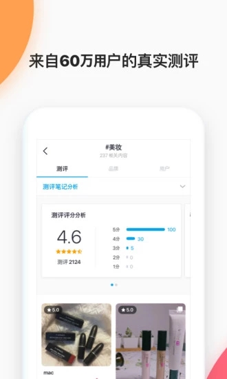 零点八升app