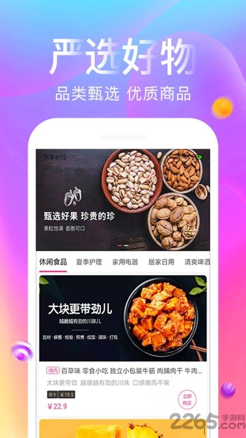 侃侃猫app
