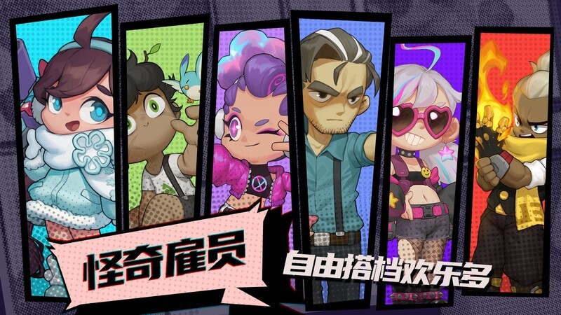 怪奇事务所完整版