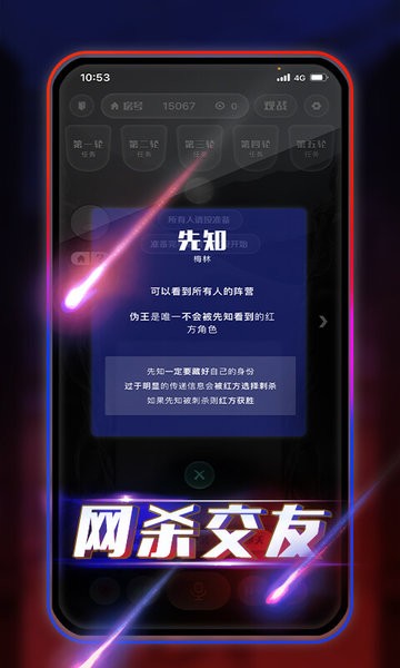 艾瓦隆桌游