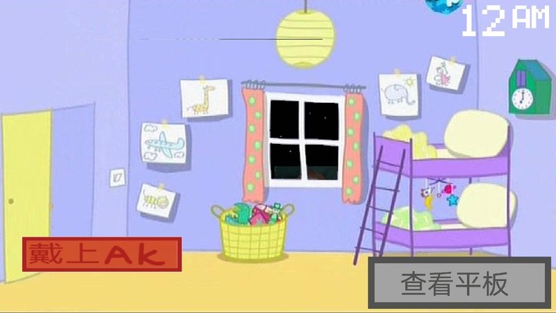 小猪佩奇的午夜后宫纸嫁衣3游戏(Five Night at Peppa Pig)