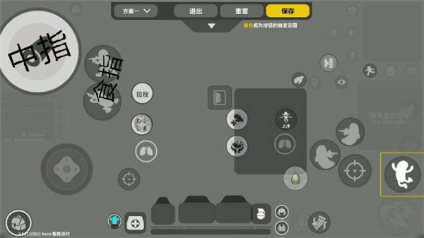 香肠派对手游攻略 香肠派对游戏攻略