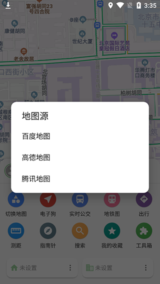 白马地图软件使用教程 白马地图软件使用教程