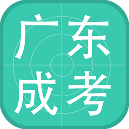 广东成考网