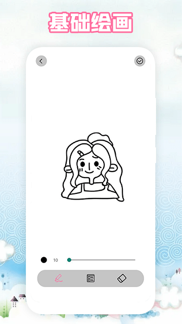 画师联盟app