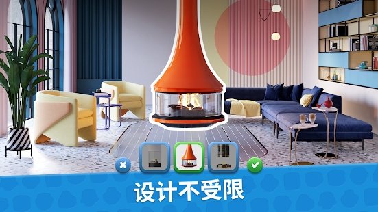 设计大师室内设计手游
