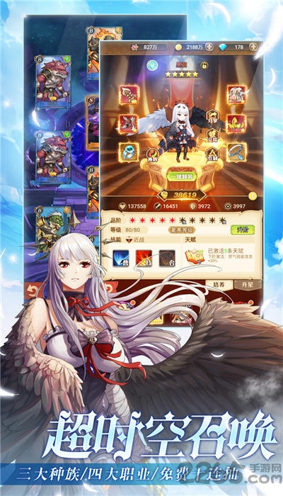 风之大冒险taptap最新版