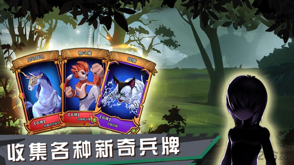 虚互之国手游
