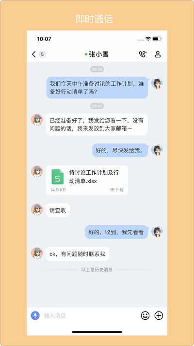 青岛广电app官方版