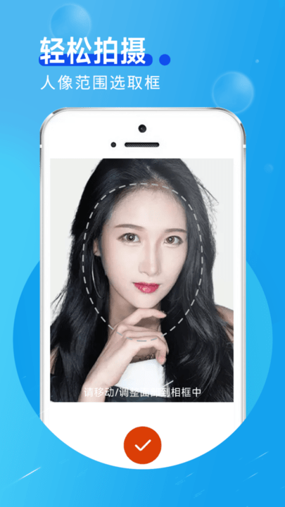 欢乐拍app官方版下载