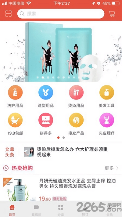 玛尚美帮汇最新版