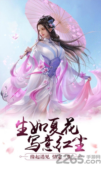 御剑仙缘bt版